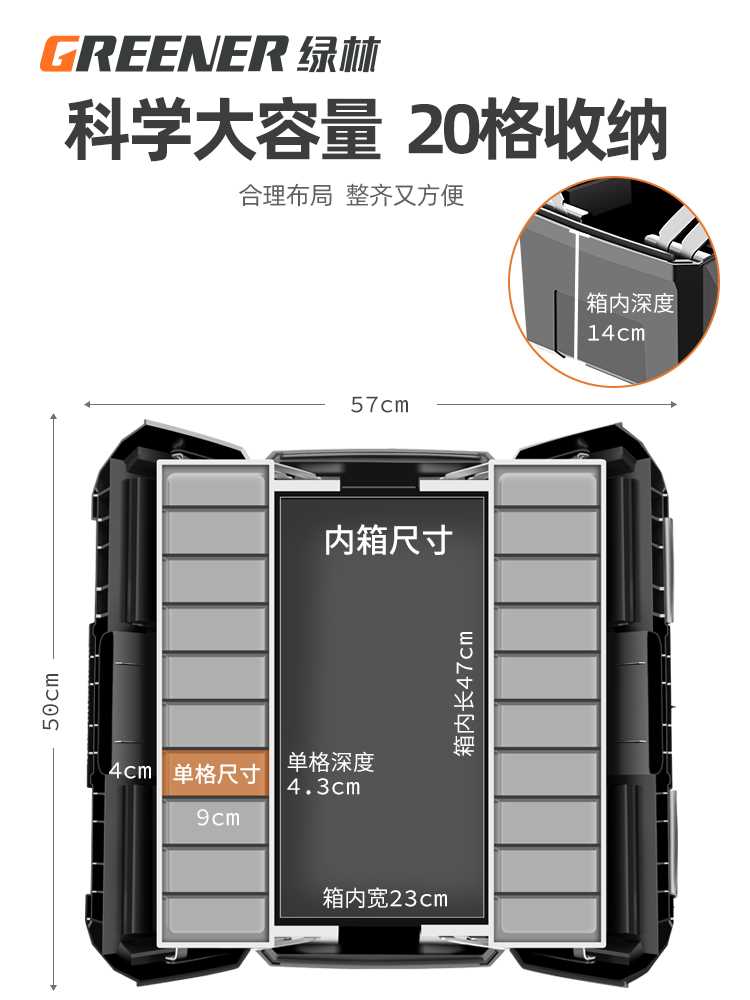 绿林五金工具箱大号收纳盒电工手提多功能家用车载维修折叠收纳箱