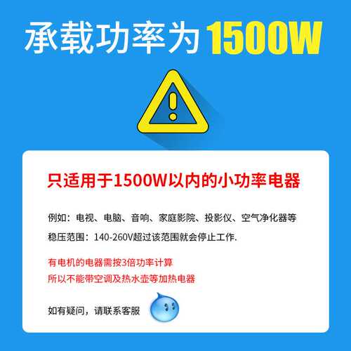 1500W交流稳压器家用220V全自动大功率空调单相电源电脑电视冰箱