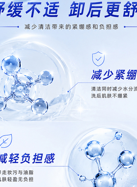 官方正品诗漾冰川卸妆舒缓慕斯