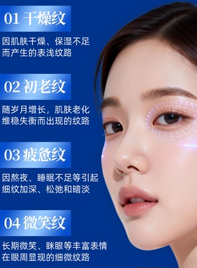 诗漾胶原蛋白抗皱眼霜抗皱保湿