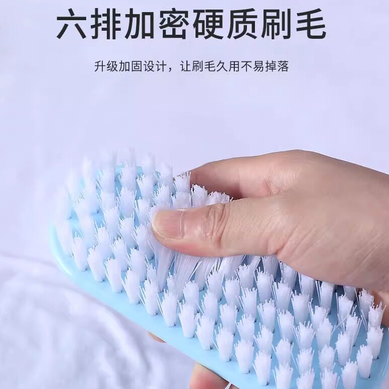 家用鞋刷洗衣刷多功能专用不伤鞋洗衣服清洁刷子鞋子神器板刷衣刷,淘宝优惠券,粉丝福利购,淘宝优惠卷