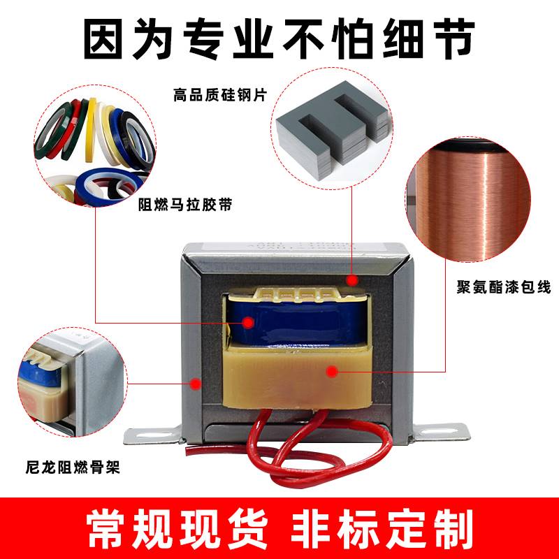 10W 380V变220V 380V转220V转6V/9V/12V/15V18V24V单双交流变压器 - 图3