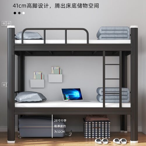 定制双层铁床上下铺宿舍床员工双层床学生床工地钢制铁架床上下床 - 图2
