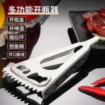 Multifunction stainless steel opener home labor-saving open glass can screw bottle cap screwed lid Divine Instrumental Manufacturer