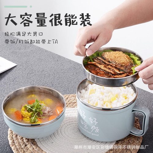 不锈钢快餐杯泡面碗带盖大号学生饭盒上班族宿舍碗筷套装成人餐盒 - 图1