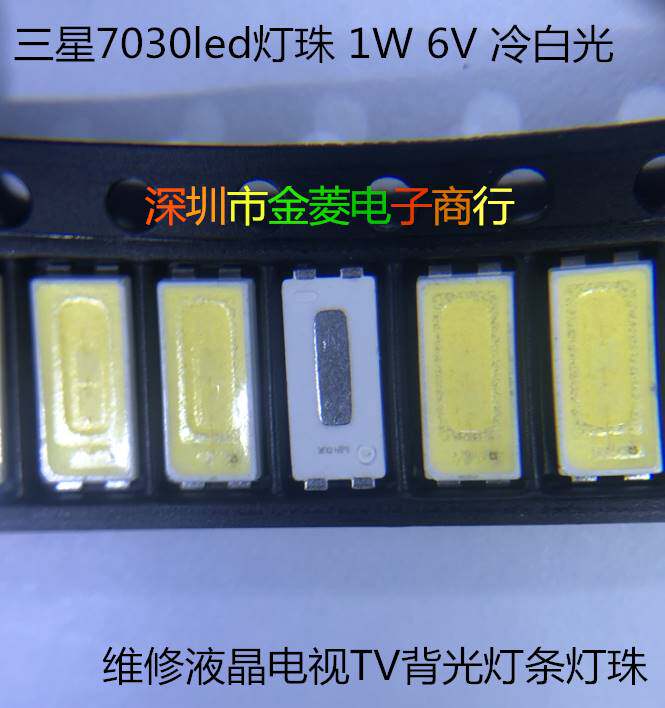 17种常用液晶电视TV背光贴片led灯珠 1W 3V/6V 3030 2835 3535