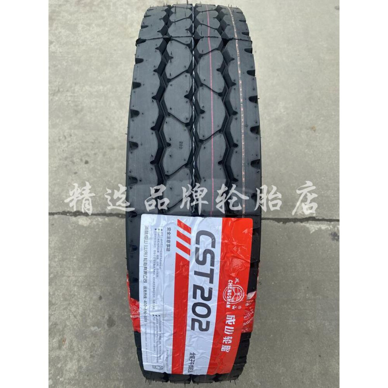 成山700R16 750R16 825r16江铃凯运12R22.5全钢丝轮胎真空载重 LT - 图1