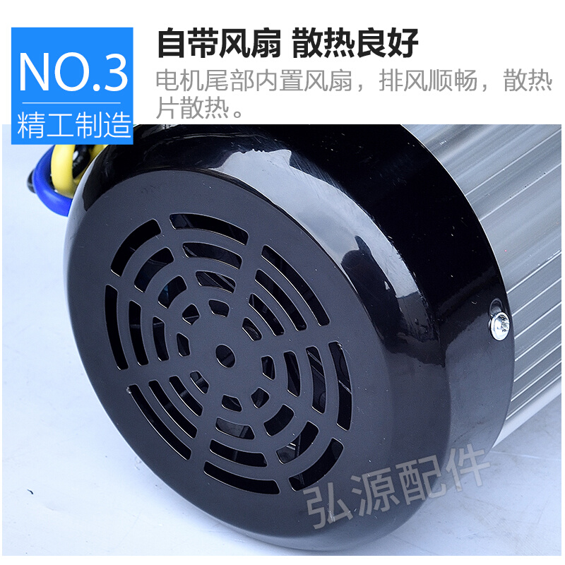 定制工地电动三轮车低速无刷电机1500W1800W内16齿方头大功率差速 - 图1