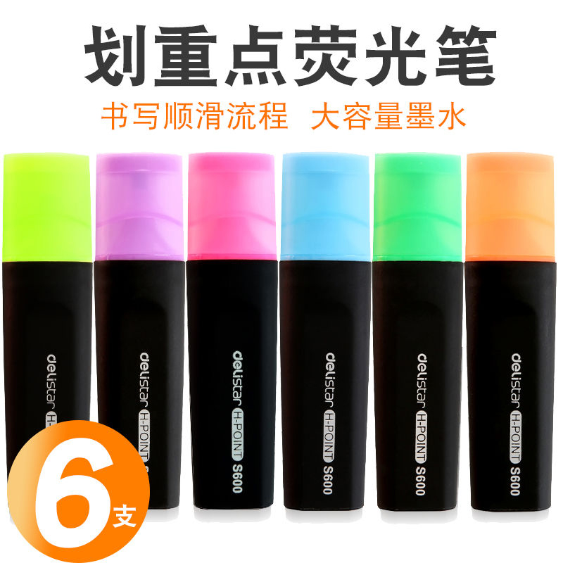 得力S600荧光笔彩色醒目标记笔扁粗头红橙黄绿蓝紫6色套装学生用糖果色粗划重点知识标注日常办公记号笔鲜艳 - 图3