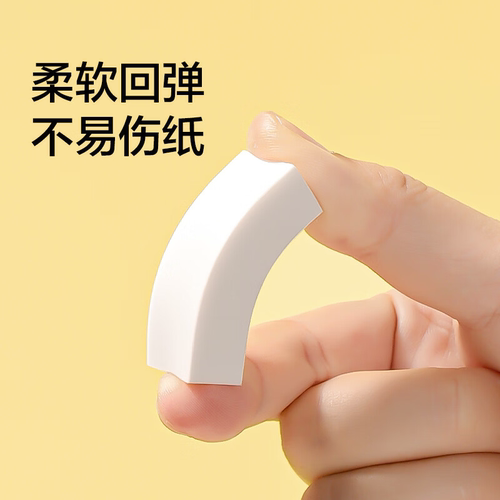 得力旗下高端品牌纽赛NS1760零度黑臻干净橡皮擦无屑干净小学生考试专用 985系列铅笔消字率96% - 图1