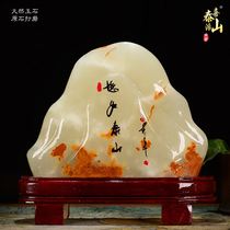 Natural Afghanistan Jade Raw Stone Chite Living Room Bogu Frame Decoration Office Desktop Stone Jade Pendulum