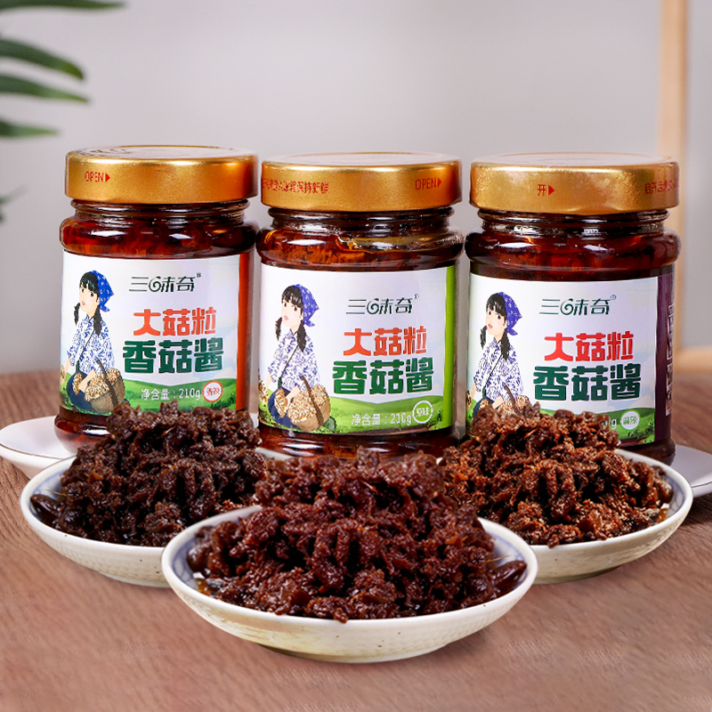 三味奇香菇酱210g拌饭拌面蘑菇酱下饭菜夹馍配粥炒饭炒菜菌菇酱料