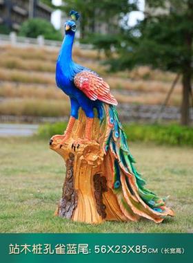 仿真动物雕塑树脂玻璃钢开屏孔雀摆件花园摆件园林户外庭院装饰品