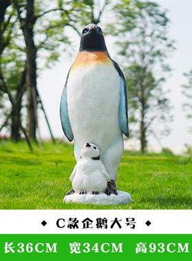 仿真企鹅摆件玻璃钢雕塑园林模型庭院游乐园海洋水池主题公园装饰