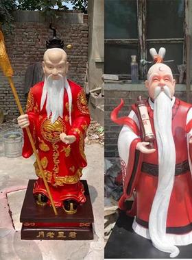 玻璃钢卡通雕塑定制人物动物吉祥公仔商场园林大型景观雕塑摆件