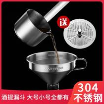 2024 New 304 Stainless Steel Wine Lift Funnel Multi Spec Beating Soy Sauce Volume Spoon Chinese Hook Design Wine Hanger