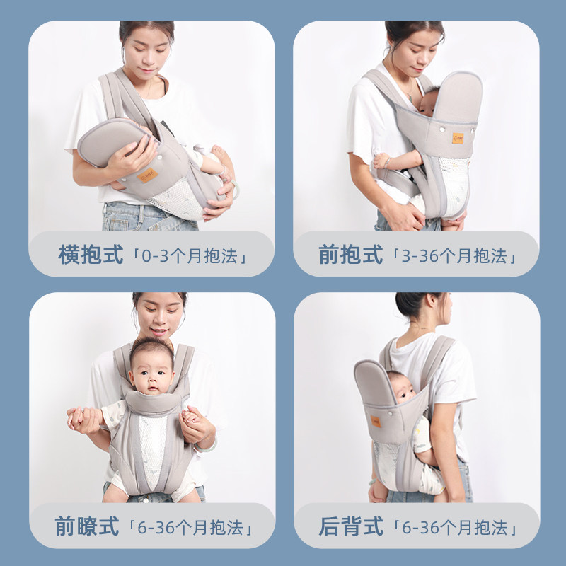 抱娃神器解放双手新生宝宝背带婴儿斜横前抱式外出简易多功能轻便,淘宝优惠券,粉丝福利购,淘宝优惠卷