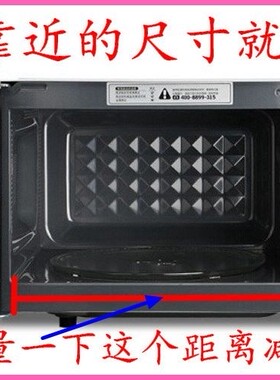 美的格兰仕微波炉玻璃盘