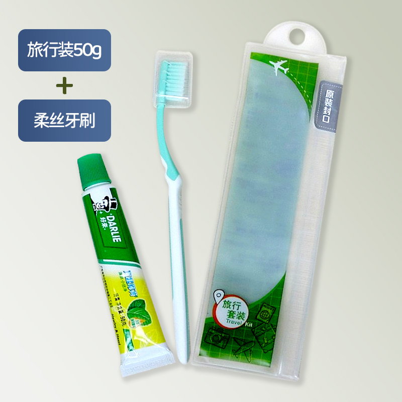 正品DARLIE好来原黑人牙膏50g双重薄荷清新口气牙膏牙刷旅行套装 - 图0