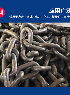 矿用圆环链条 刮板机圆环链条 φ26*92*11刮板机圆环链条锰钢材质
