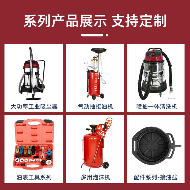 Manufacturer direct supply of automotive tools pneumatic extraction and oil extraction integrated oil connection machine for waste oil replacement 3027 pneumatic extraction machine