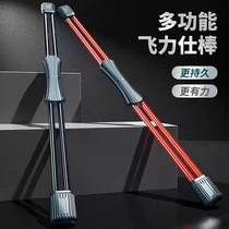 Double Pole Flying Rig Multifunction training Fitness Elastic Stick Fuel Fat Lean Belly Fat Loss Tremor for Home Fitness