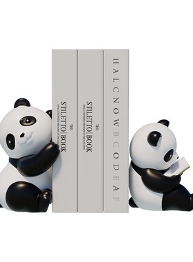 创意可爱熊猫书挡摆件家居客厅玄关酒柜办公室高级感装饰品书立