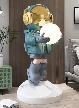 创意宇航员迎宾客厅大型落地摆件装饰灯家居饰品太空人开业礼物