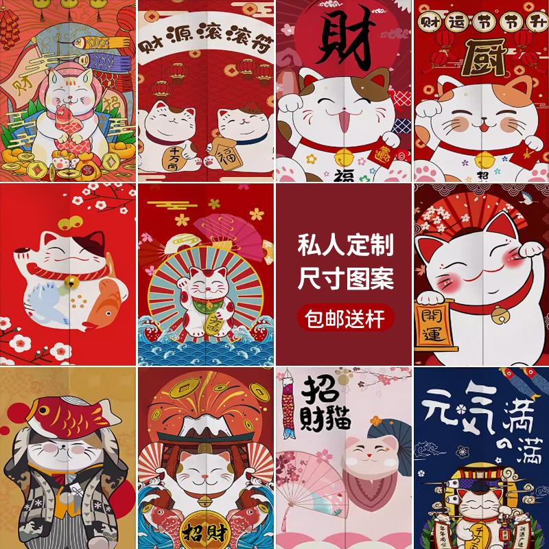 厨房门帘隔断帘免打孔家用卧室房间卫生间遮挡帘分隔布帘磁吸帘子 - 图0