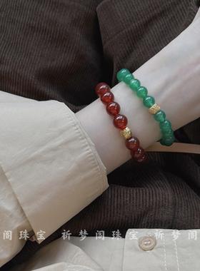 蛇年本命年绿玛瑙红玛瑙原创设计