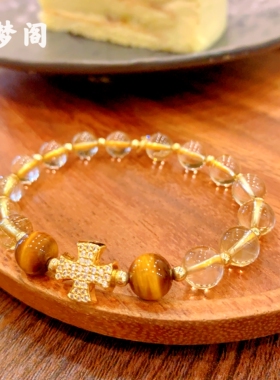 天然金发晶黄水晶手链双倍财富石
