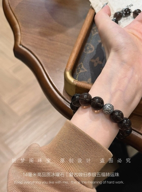 懿宝同款五福泰银转运珠男女一对