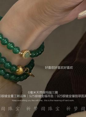天然绿玛瑙手链本命年民族风手串