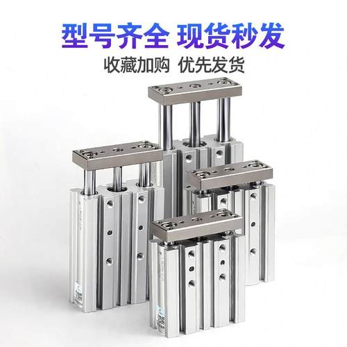 星辰气动三轴三杆带导杆气缸TCM12/MGPM20-16-10*25*30X32-50/40Z - 图0