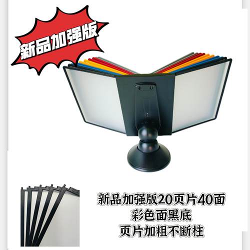 桌面文件架A4翻页旋转展示架车间食谱文件相簿活页台卡资料收纳夹 - 图2