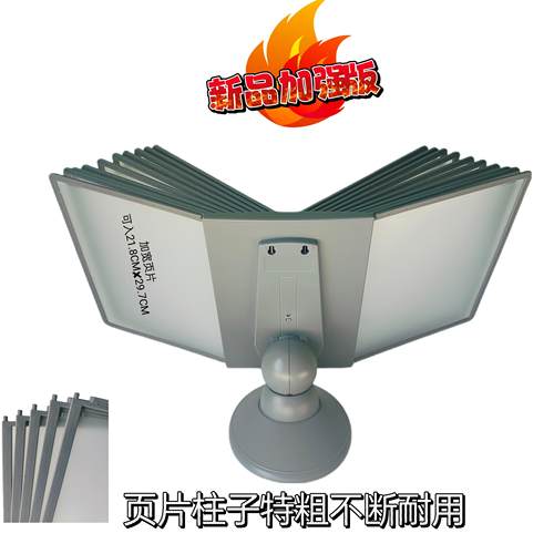 桌面文件架A4翻页旋转展示架车间食谱文件相簿活页台卡资料收纳夹 - 图1