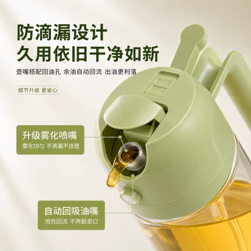 喷倒两用喷油壶防滴油罐加厚玻璃喷雾油瓶厨房家用酱油醋调料瓶子 - 图1