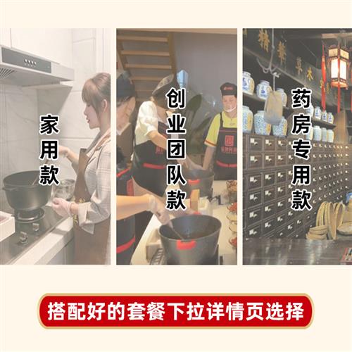 做熬阿胶糕的工具套装全套家用自制小型固元膏手工制作工具锅定型-图1