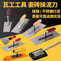 Trowel plastering knife Tooth Plastering Knife Scraping Clay Knife Clay Tile Work Batch Ash Knife Clay Slab Scraping Ash Shoveling Knife Paving Tile Tool