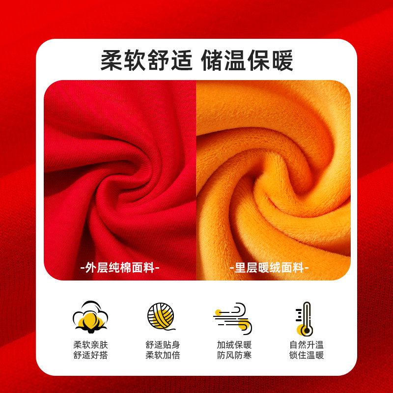 拉夏贝尔儿童红色加绒卫衣秋冬款新年宝宝冬季拜年服假两件上衣服