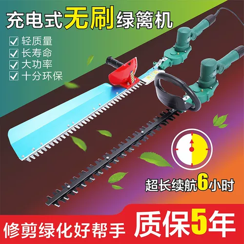 Электрическая хедж -машина заряжая чай