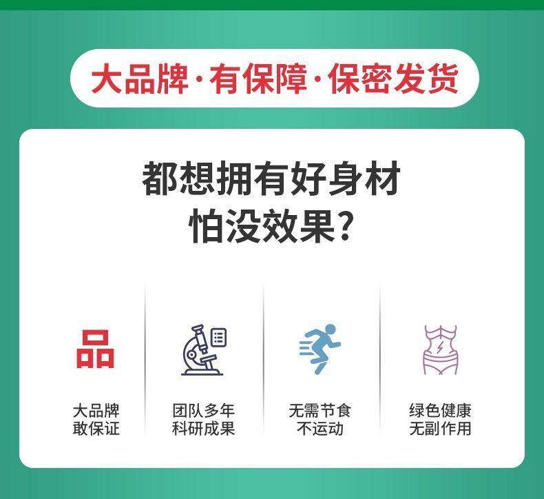 官方正品纤美露益生元果蔬植物饮奇亚籽蛋白奶昔固体饮料微商同款 - 图1