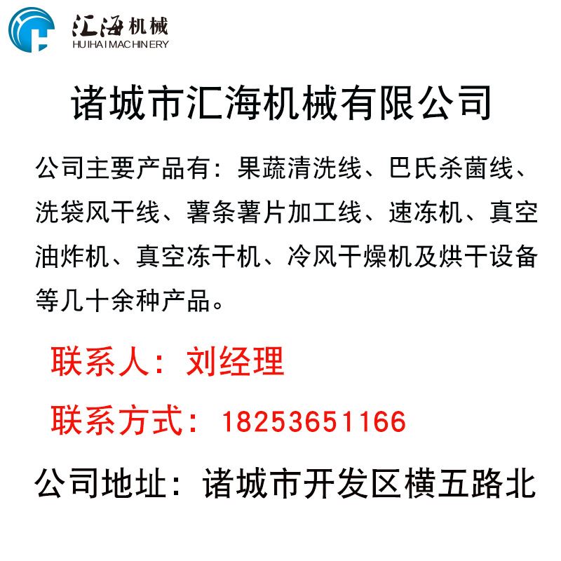 供应隧道式速冻机设备 全自动粽子速冻机 牛排速冻机设备 可咨询 - 图3