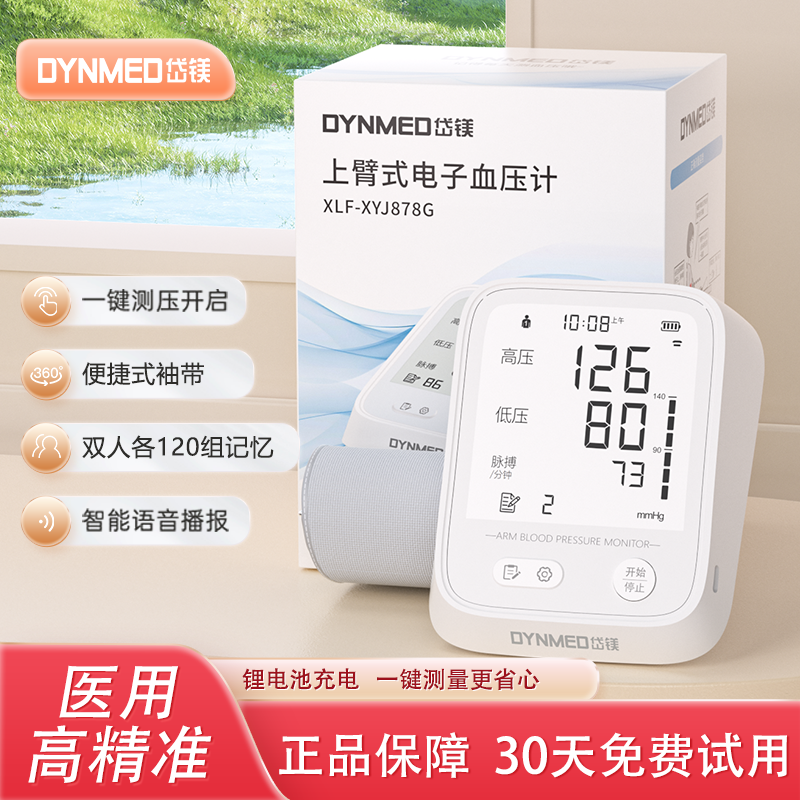 素材图