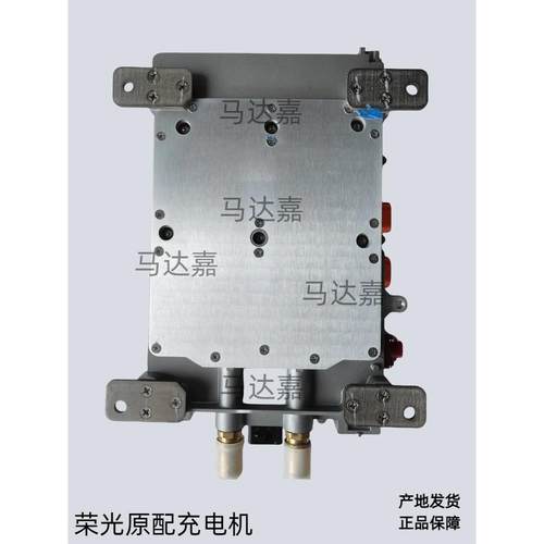 五菱荣光新能源汽车电动阳光电动原装充电器6.6Kw充电分配系统总 - 图2