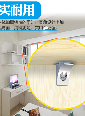 宏伟达五金玻璃层板托加厚玻璃托