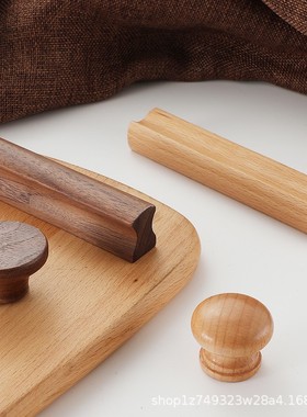 柜门橱柜抽屉实木拉手日式现代简