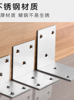 DCJ90度直角固定器角铁l型三角铁