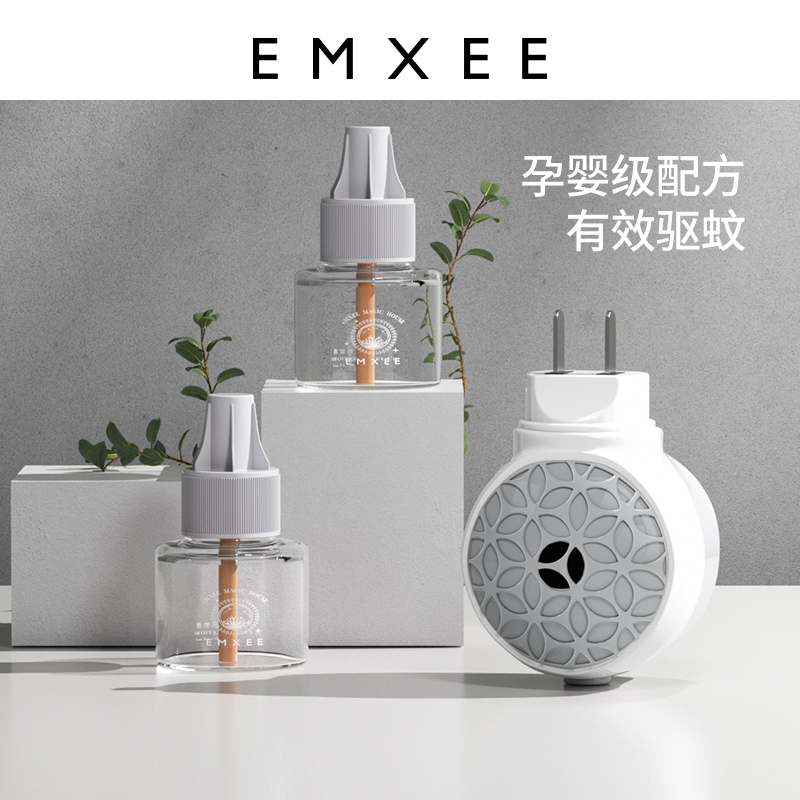 嫚熙婴儿专用电蚊香液共3液1器