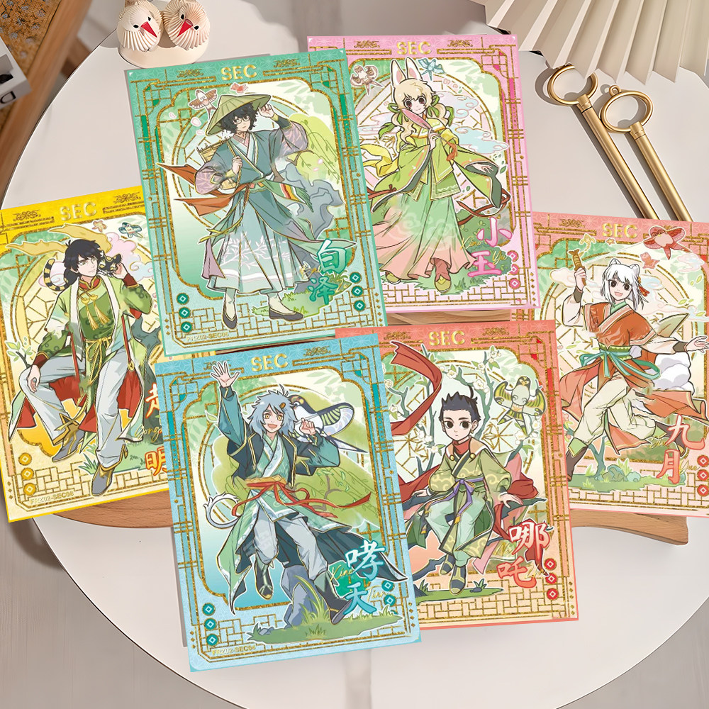 【非人哉】24张非人哉小卡二次元动漫九月悟空哮天敖烈精美小卡,淘宝优惠券,粉丝福利购,淘宝优惠卷